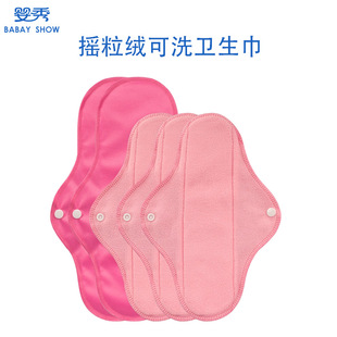 �羳�F؛��ˮϴ�l���|�{ɫ�u���q6�����̋����ЋD�S�����l�l����