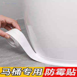 美缝条自粘美边条石膏线厨房防贴纸防潮贴美缝贴线装饰条美边胶条