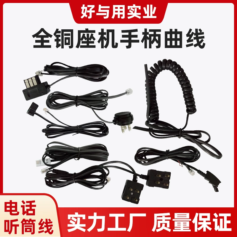 Коннекторы для стационарной связи из чистой меди, 2-жильные и 4-жильные, для различных стран, кристаллические коннекторы, экологически чистые прямые коннекторы, двадцатилетний опыт, производитель из Дунгуаня.