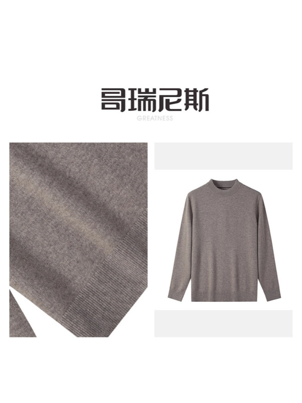 羊毛羊绒2025秋冬新款男士半高领通勤百搭气质长袖套头上衣毛衫|undefined