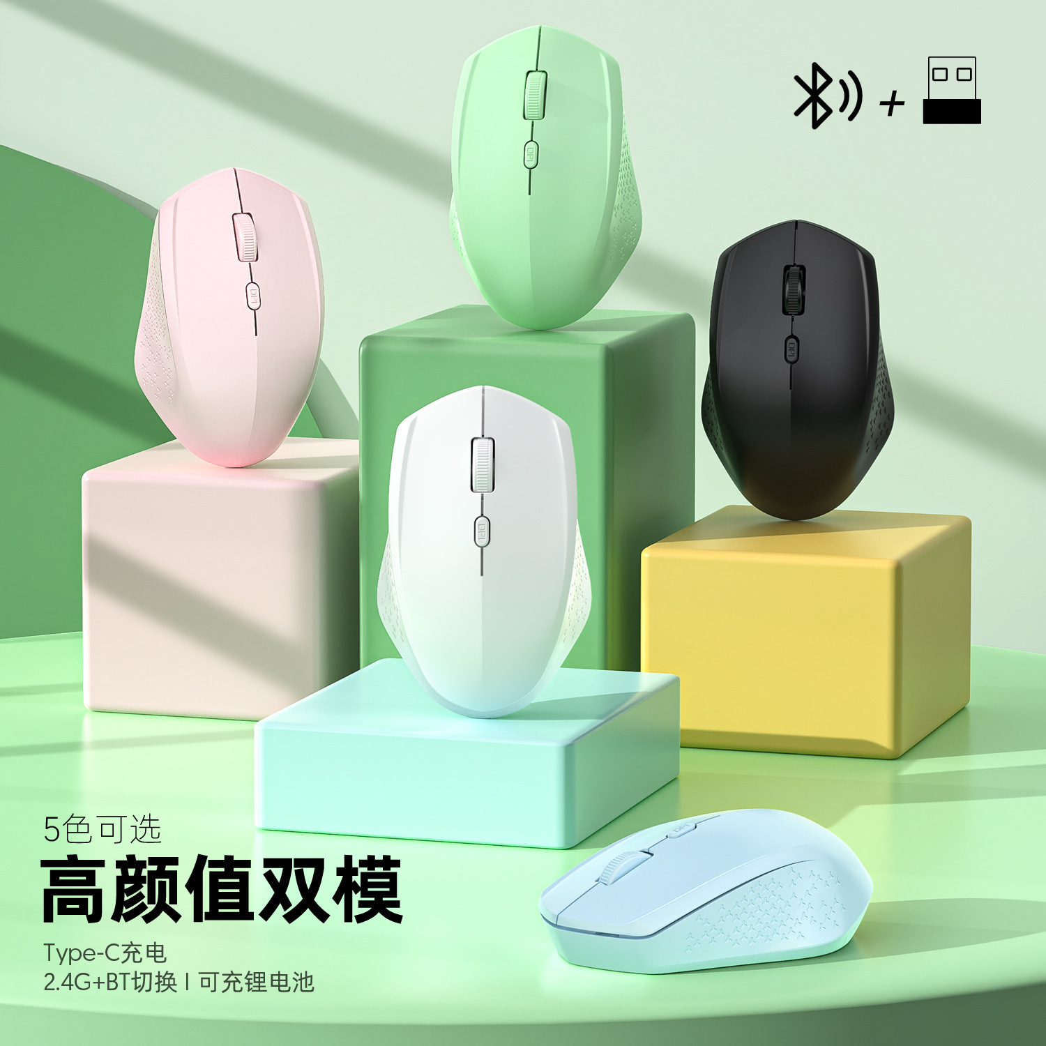 Factory Direct Sales of the New Rechargeable Wireless Mouse, Silent Bluetooth 2.4g Dual-Mode, Suitable for Apple and Huawei Laptops