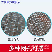 热镀锌电焊网片鸟笼子养鸡鸽子狗漏粪长孔方孔铁丝网阳台隔离育苗