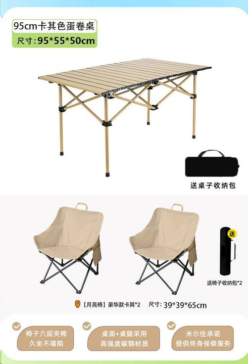 屋外折りたたみ椅子高さ月椅子調節可能なキャンプチェアポータブルリクライニングチェアビーチ釣りピクニック卸売|undefined