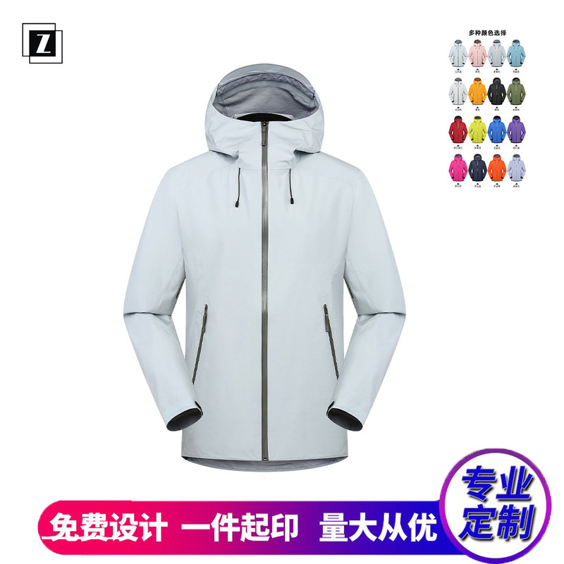 【High-End Version】Beta Lt Hardshell Jacket, Same Style as Arc'Teryx, with Taped Seams, Windproof and Waterproof