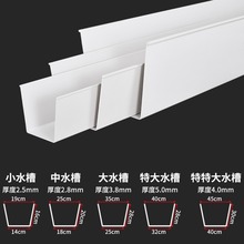 ��U�����،����ܽ�ˮ��ˮ��ˮ��PVC���������ˮ�۲�������ˮ��