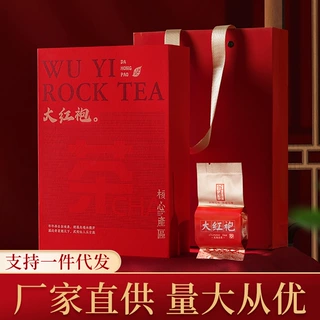 茶厂直供 武夷岩茶大红袍茶叶礼盒装 浓香型金骏眉150g 一件代发