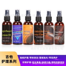 Guitar Cleaner Care �����o�����B�����b�坍��ָ�噎���ͳ��P�P