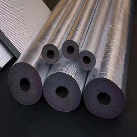 橡塑空调管 b1海绵管 b1级阻燃隔热保温管 铝箔开口自粘橡塑管