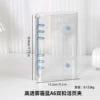 Highly transparent haze blue A6 double-buckle binder