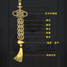手机金属贴招财门贴大门卧室门对门天官赐福八卦阵五帝钱隐形门贴