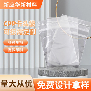 CPP���^�����^���^���͸�����Ʒ���h���b����ճ���ϴ�