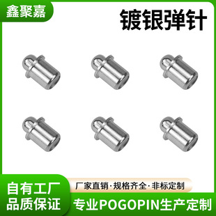 pogopin�����ᘏ����~���y��� 2A���������ᘏ�ᘏ��ɲ��