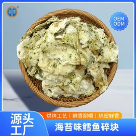 鱿鱼零食;鱼类零食;水产干货类