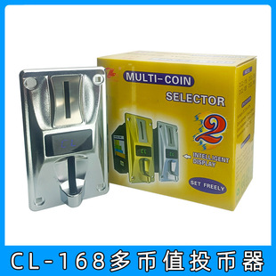 CL-168����ֵͶ������Ͷ1-8�N���Ӳ��ץ���ޙC��؛��ˮ�C���ŷN