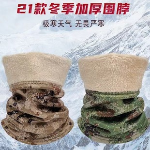 21 New Autumn and Winter Thickened Outdoor Scarf Warm Mask Winter Windproof Cold-proof Fleece Neck Sleeve Lamb Fleece Scarf