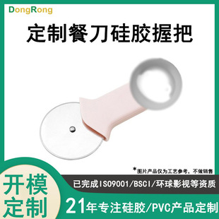 Pizza Cutter Handle Doll Accessories Personalized Design Cartoon Cute Pizza Roller Knife Pvc Handle Doll