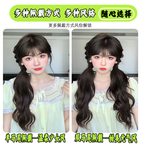Wig Ponytail Girl Long Natural Simulation Ribbon Low Bun Energetic Sweet Girl Wavy Double Ponytail Wig Piece