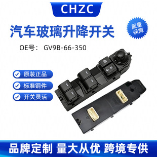 ���������_�PGV9B-66-350�m���R���_����Ɲ��늄�܇���_�PAtenza