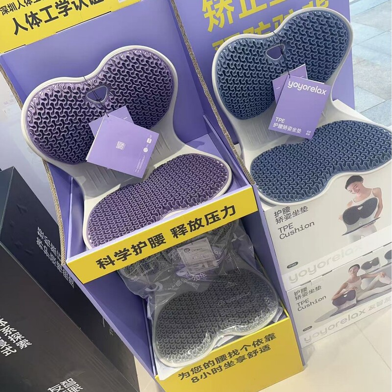 Youzhi Youmian Tpe Waist Support Cushion Third Generation Max Model Breathable Petal Design for Long Sitting Correction Office Sofa Cushion