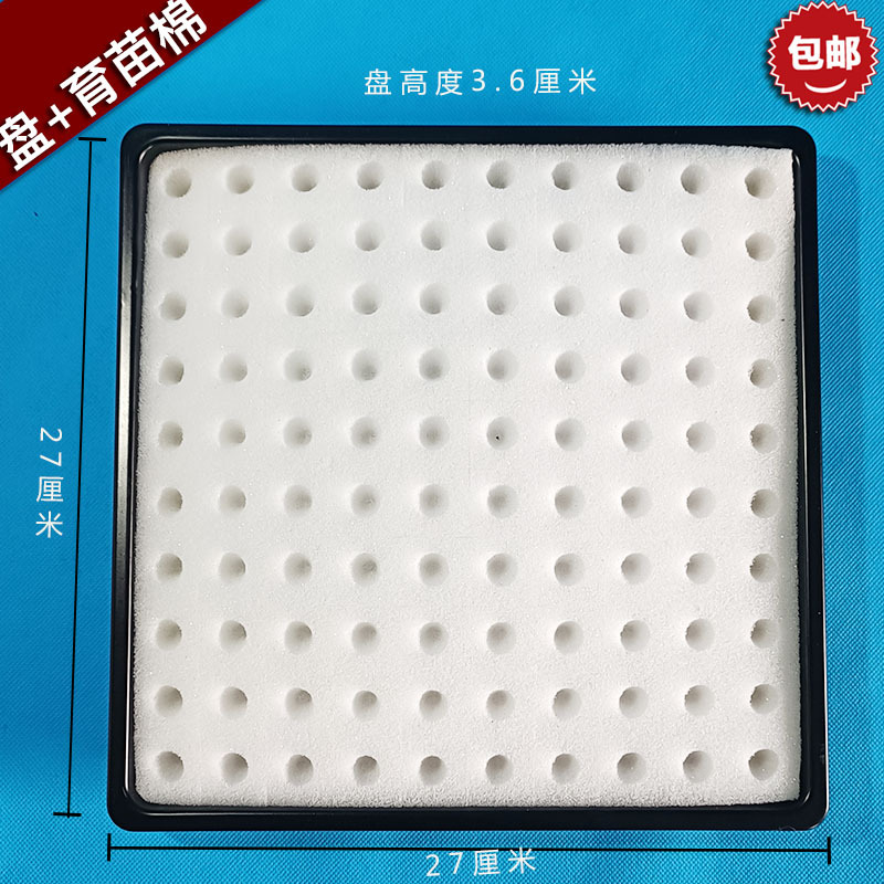 Compre uno gratis bandeja de cultivo de plántulas negras bandeja doméstica profundizar la hidroponía de plántulas cultivadas sin suelo esponja de agujero redondo de vegetales de hoja