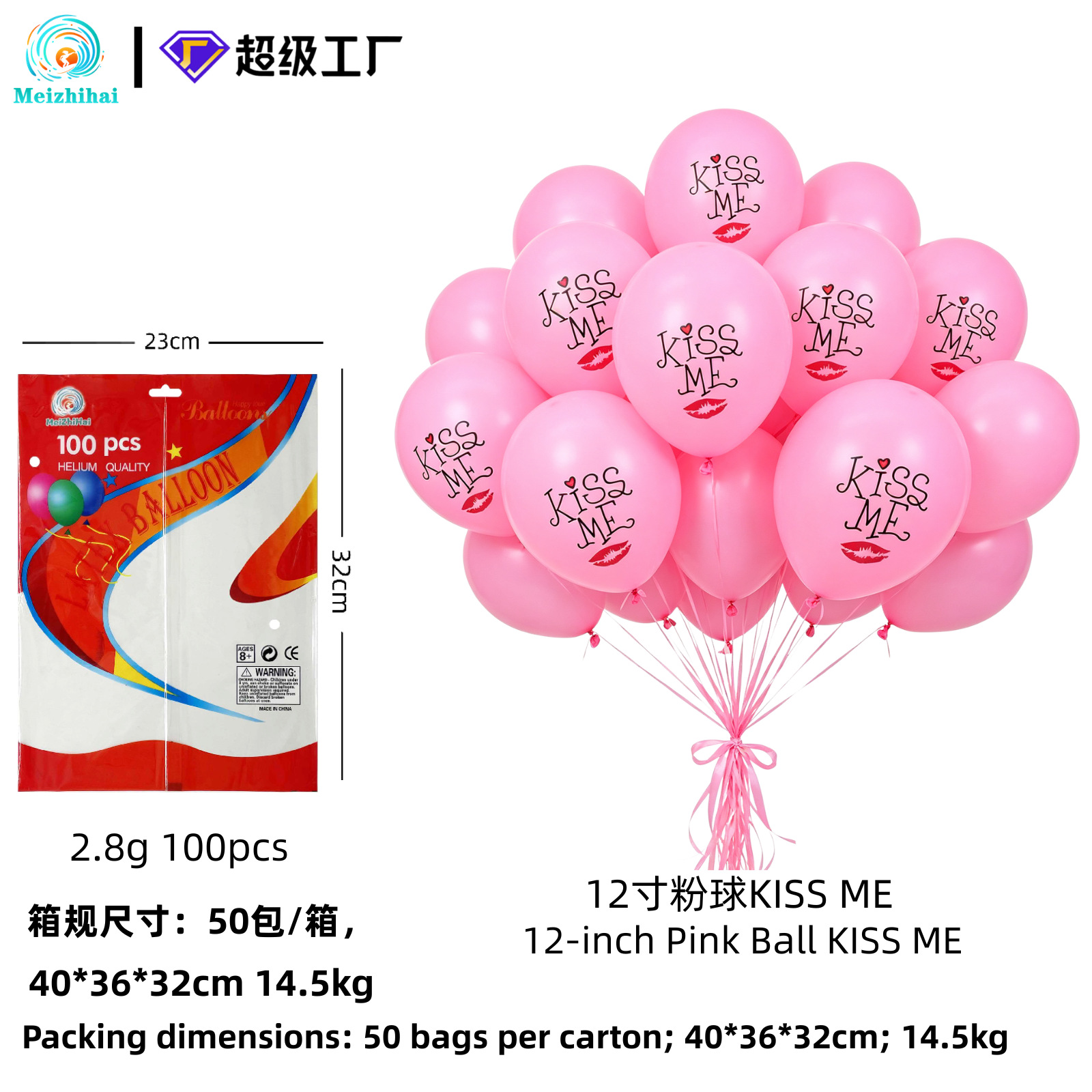 Globos de amor de 12 pulgadas, globos gruesos para decoración de bodas, suministros para bodas, decoración para el Día de San Valentín, Festival Qixi