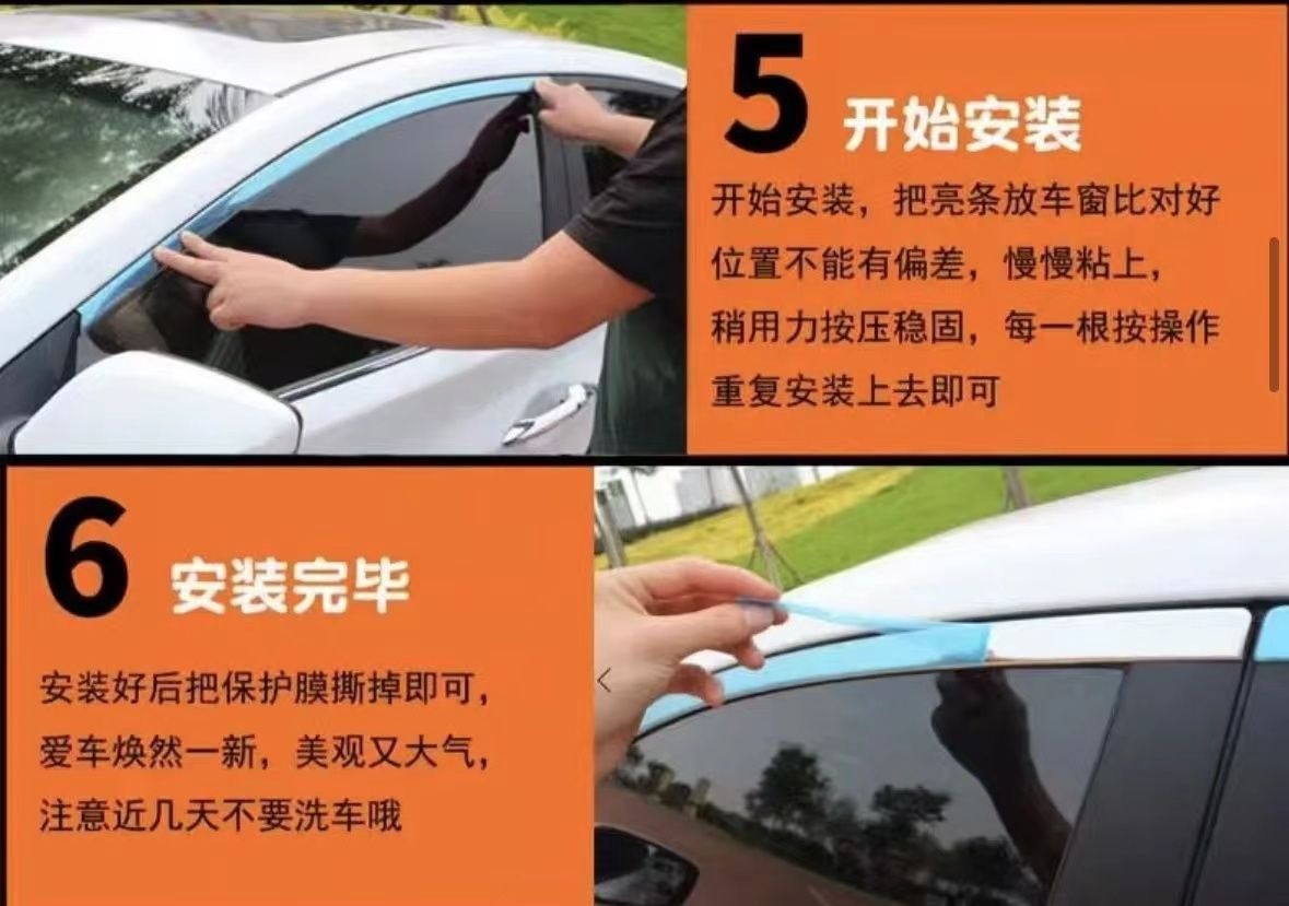 Suitable for Jetta Vs5 Stainless Steel Window Trim Strips, Jetta Vs5 Modified Special Window Trim Accessories, Window Trim Strips