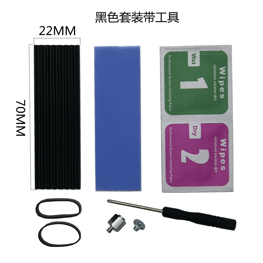 切黑带工具_副本