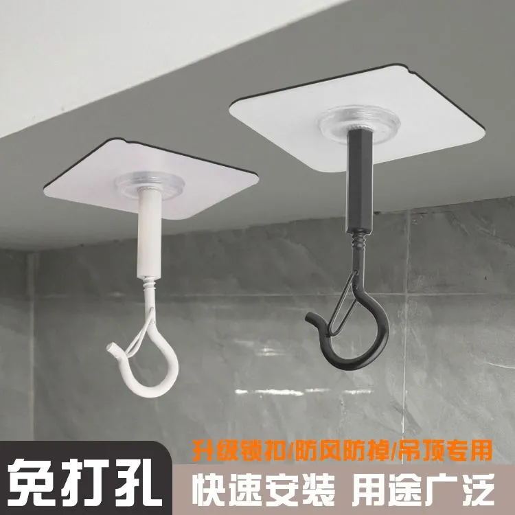 免打孔无痕吊顶挂钩小灯笼气球天花板强力粘钩衣服厨具收纳钩防风|undefined