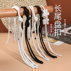 Cheongsam Collar Retro National Trend Dress Decorative Button Fabric Button Long Tail Pipa Pearl Butterfly Button Snake Knot Collar