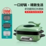 蒸煮多功能家用一体料理锅