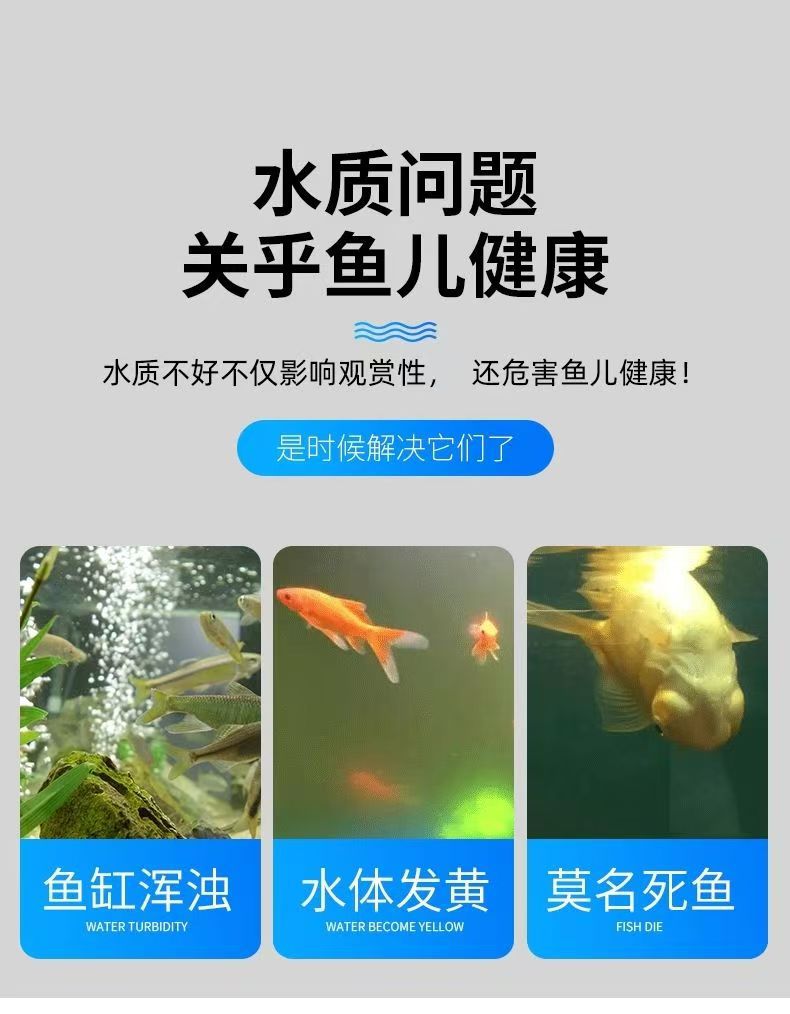 鱼缸过滤袋11