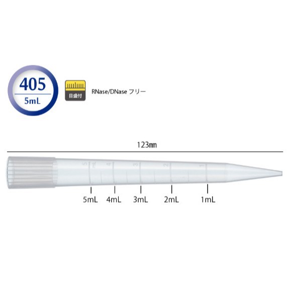 WATSON深江化成 220-405C 移液器吸头