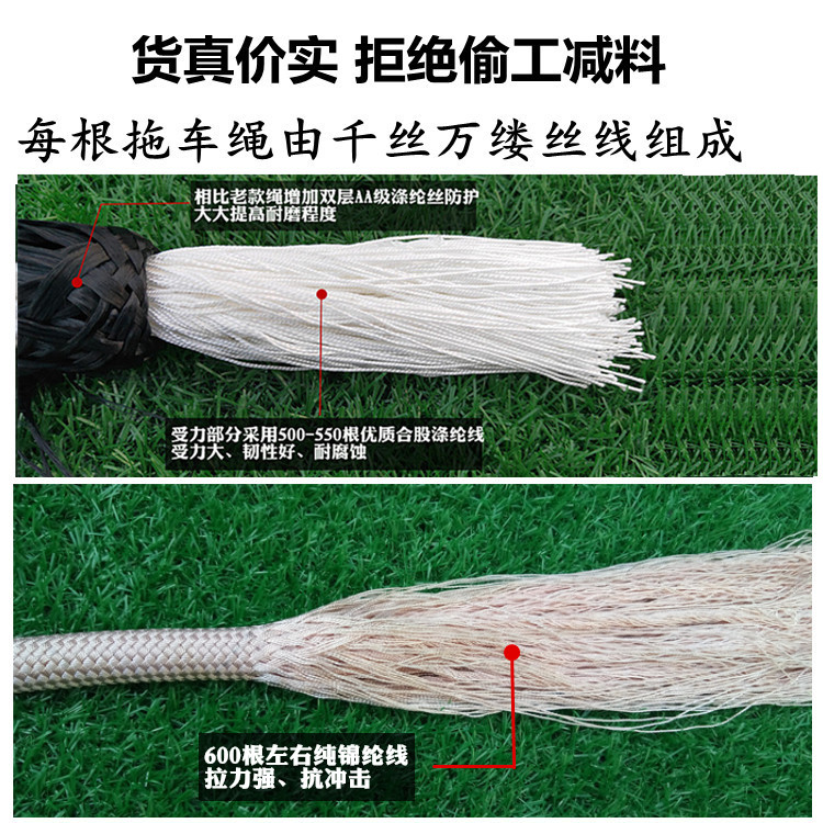 Car Tow Rope Anti-Breakage Thickened 5 Ton 10 Ton Towing Rope