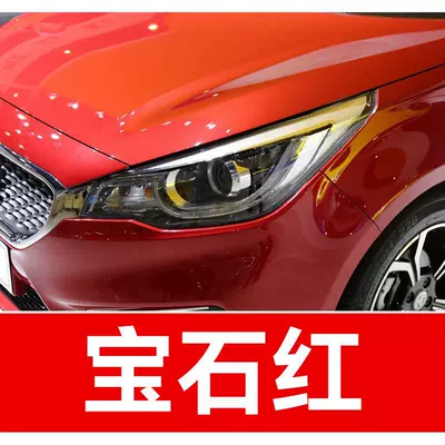 Avtomobil boya qələmləri – 31. MG car touch-up pen - buy-one-get-two-1-coat-of-color-paint-1-coat-of-brightening-polish-plus-a-free-toolkit-sandpaper-cleaning-cotton-and-applicator-brush-ruby-red