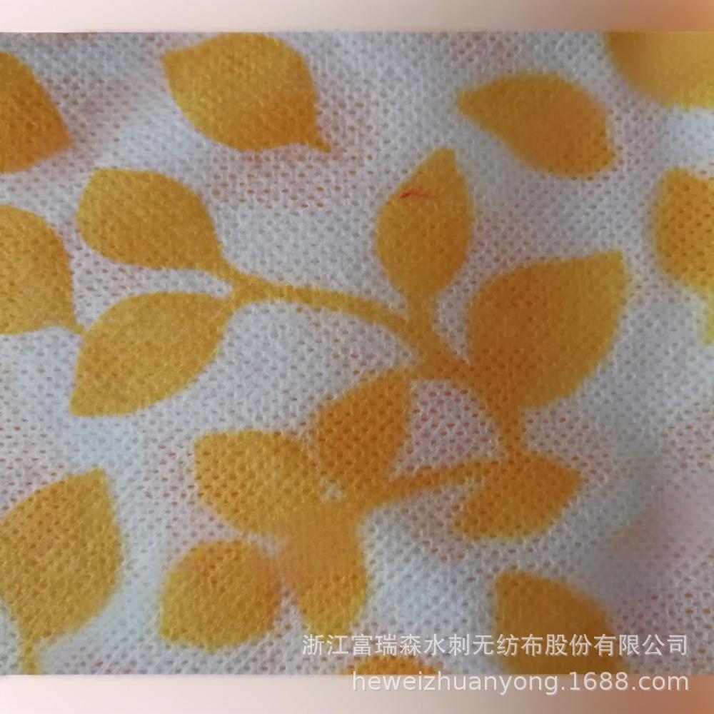 柠檬花纹水刺布