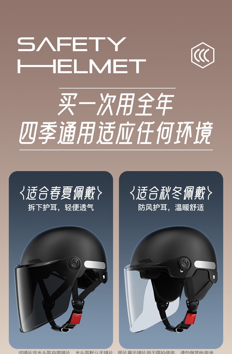 Suitable for the new national standard 3C certified electric vehicle helmet for men and women, electric motorcycle winter riding safety helmet