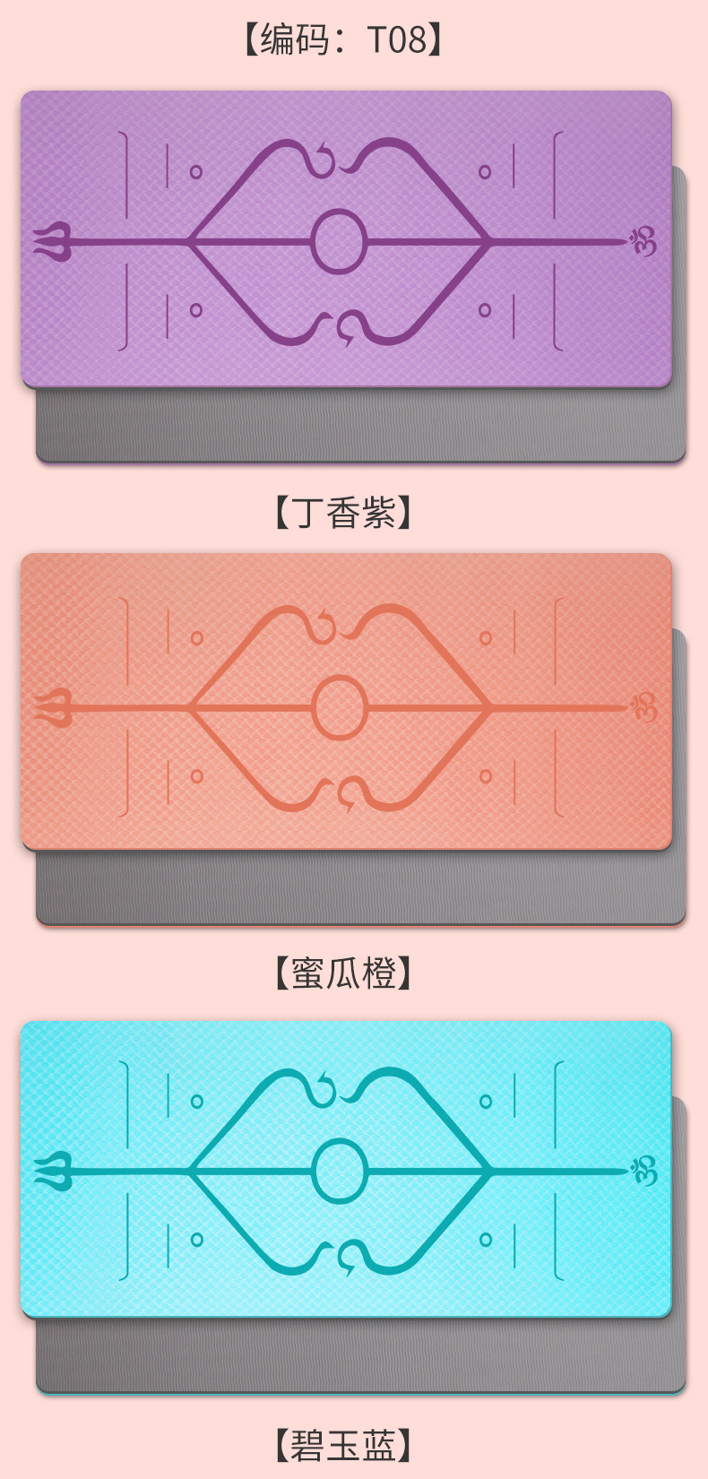 实用垫双色80宽蜜瓜橙_15