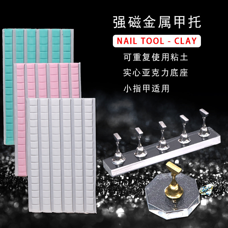 Nail art practice seat fixed nail plate clay alloy nail plate chess piece clay acrylic base beginner's tool Nail art practice seat fixed nail plate clay alloy nail plate chess piece clay acrylic base beginner's tool