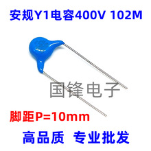 Y1���400VAC102/222/472M �_��10mm ��Ʒ�|�մ����1/2.2/4.7nF