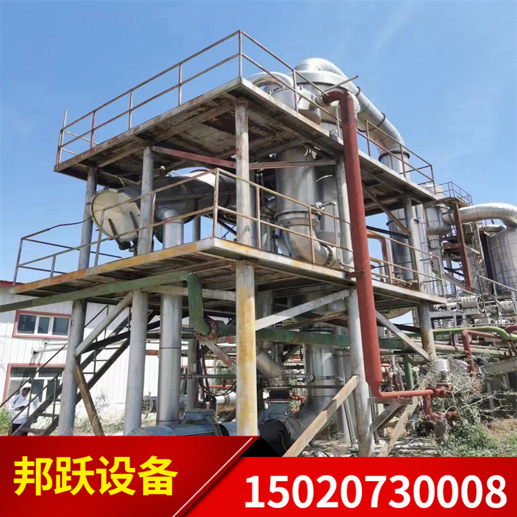 出售蒸发器 316材质MVR强制循环蒸发器 钛材1吨-20吨降膜蒸发器