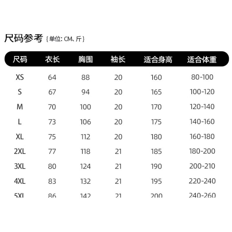 亚马逊跨境150克精梳纯棉圆领短袖T恤男纯色宽松潮牌工作服印花|undefined