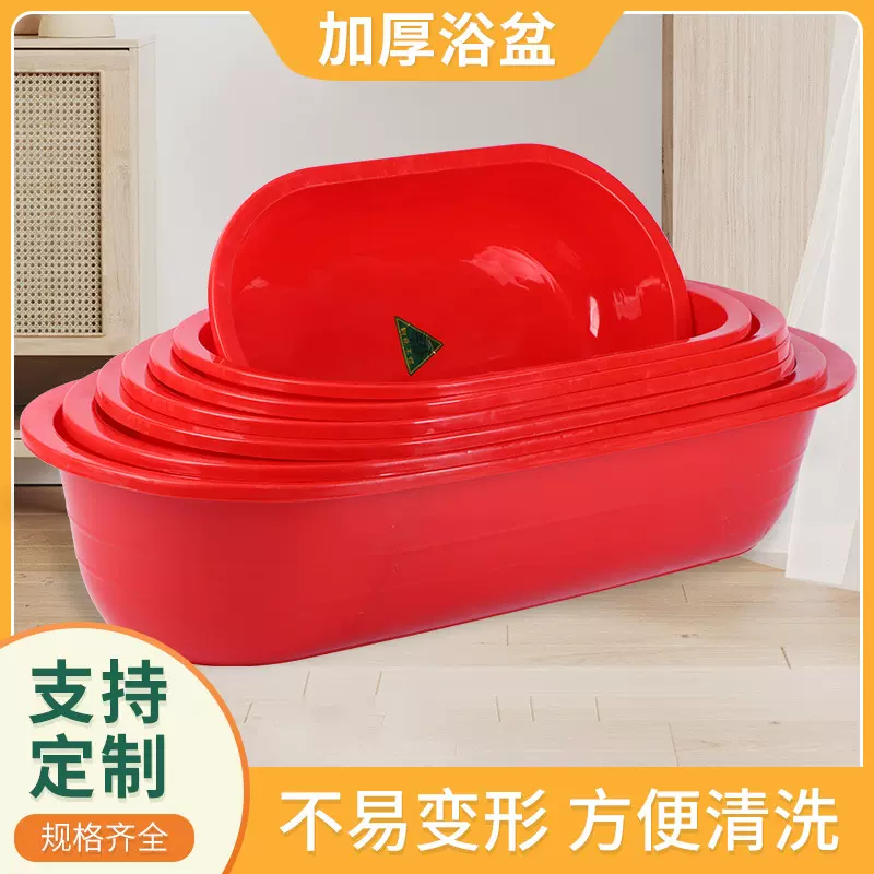 厂家现货加厚浴盆 成人家用洗澡盆 长盆龙虾盆水产养殖椭圆大红盆