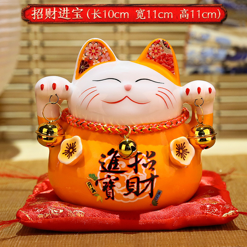 4.5inch 【부와 보물】