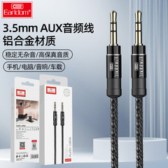 AUX audio cable 3.5mm male to male car connecting cable phone earphone speaker box car use adapter recording line