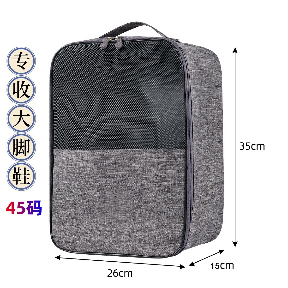 Football Shoe Bag, Home Storage Shoe Bag, Student Travel Shoe Organizer, Shoe Bag, Amazon Bestseller, Shoesbag