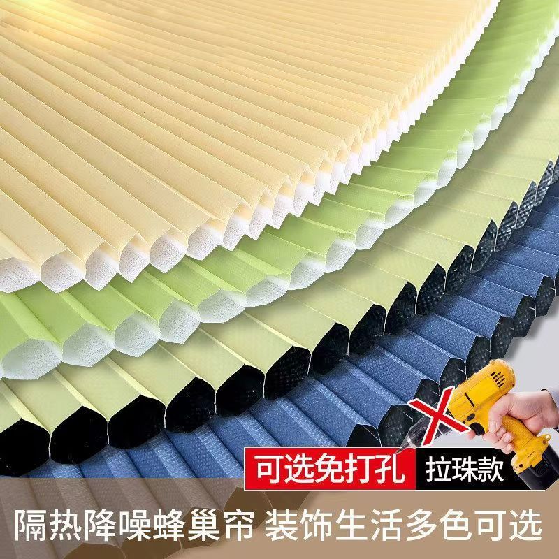 Honeycomb Curtain Bead Pull, No-Drill Sunshade, Light-Blocking, Heat-Insulating for Kitchen, Bedroom, Living Room, Office, Bathroom, Waterproof, Privacy Protection