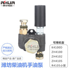 �H��l�әCݔ�ͱ�K4100D ZH4102�H�����͙C���ͱ� ZH4105�l늙C�M