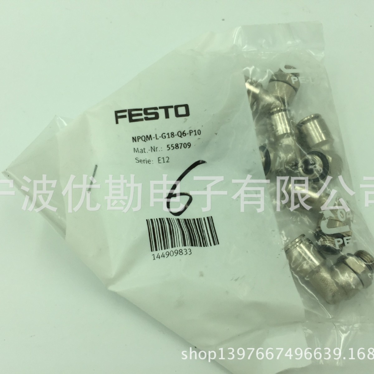 供应德国费斯托气动元件 不锈钢接头NPQM-L-G18-Q6-P10