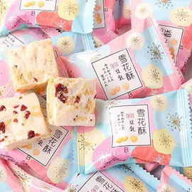 喜糖;饼干;软糖