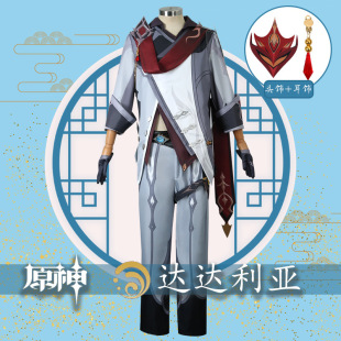 ԭ��cos���Ӱ��Z��˹�_�_����cos�����˱����й�cosplay�Α���b